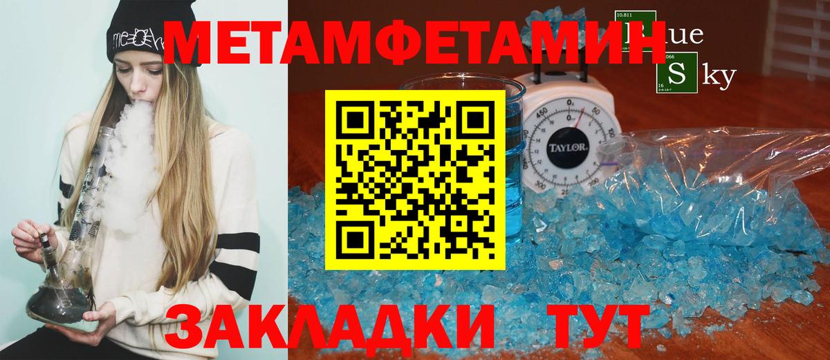 Амфетамин  Amphetamine 97%  Вход с VPN  Амфетамин  Орск 