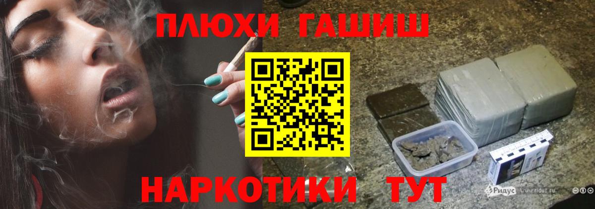Гашиш VHQ Орск