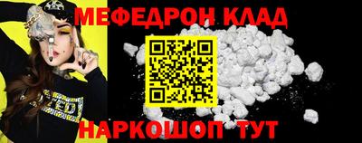марки nbome Тулун