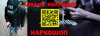 марки nbome Тулун