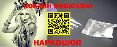 марки nbome Тулун