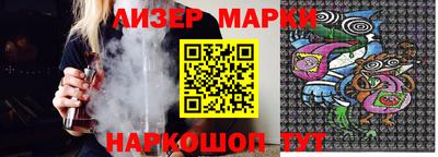 марки nbome Тулун