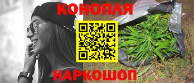 марки nbome Тулун