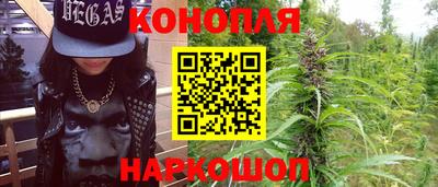 марки nbome Тулун