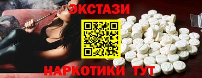 марки nbome Тулун