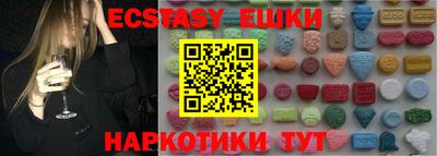 марки nbome Тулун