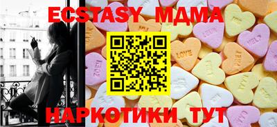 марки nbome Тулун