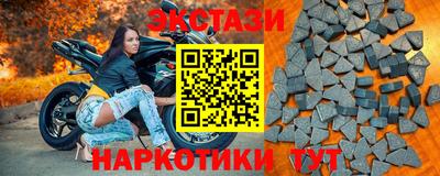 марки nbome Тулун