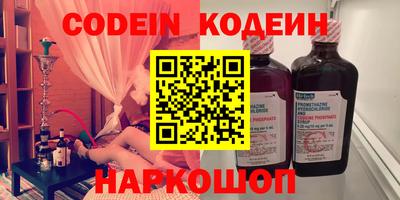 марки nbome Тулун