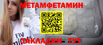 марки nbome Тулун