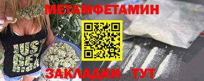 марки nbome Тулун