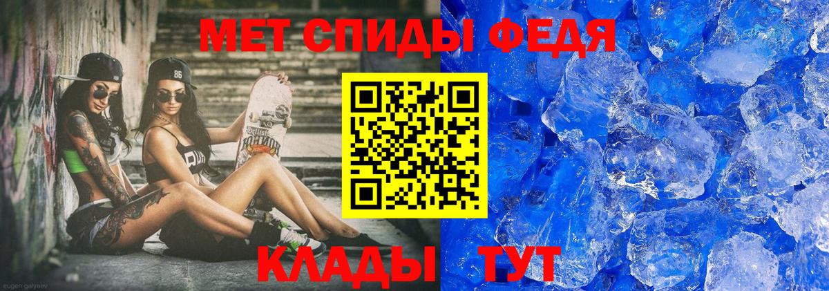 Первитин Декстрометамфетамин 99.9%  Вход с VPN  Орск 
